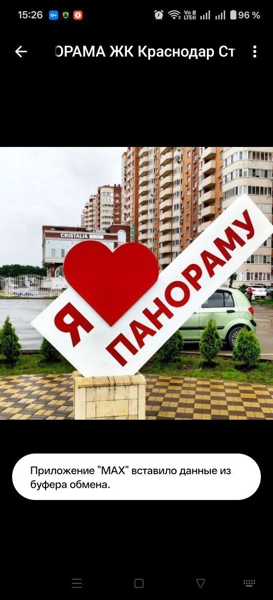 Логотип канала