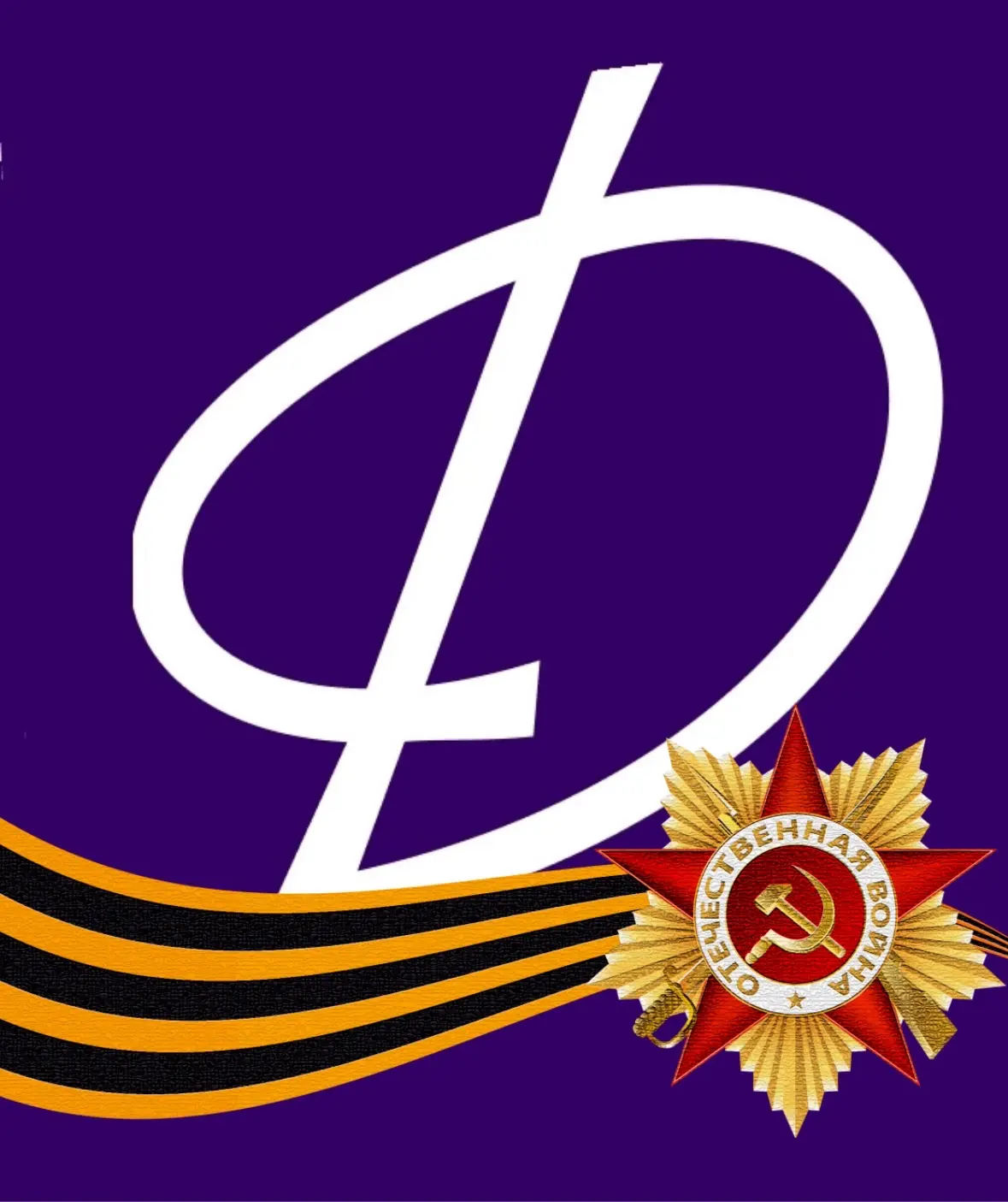 МБУ «СК «Дружба»