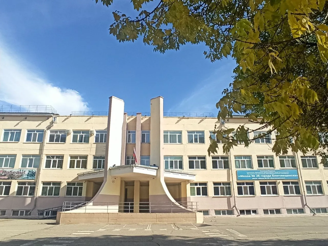 Логотип канала