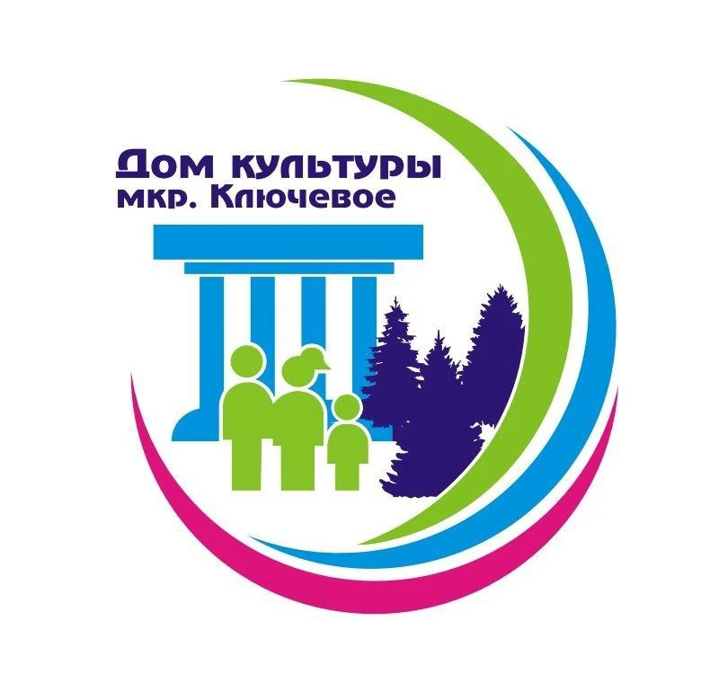 Дом культуры мкр. Ключевое г. Новочеркасска