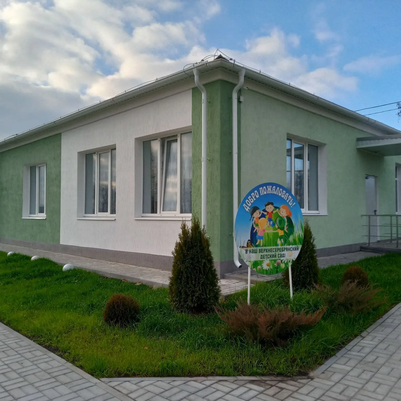 МБДОУ Верхнесеребрянский детский сад
