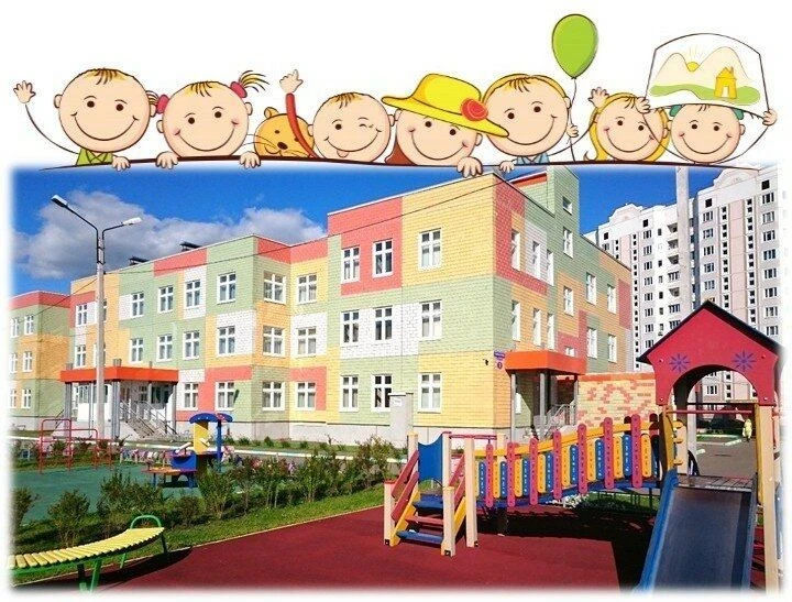 Канал МБДОУ детский сад №6