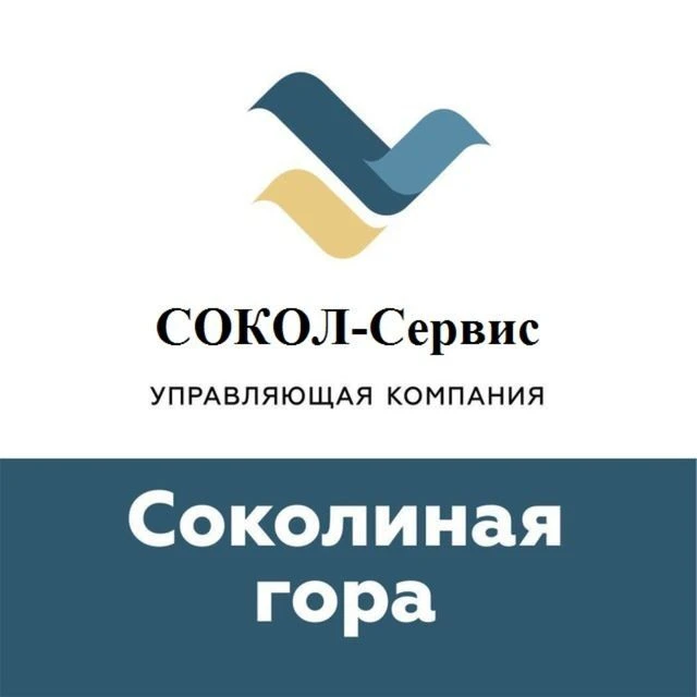 Сокол-Сервис_УК