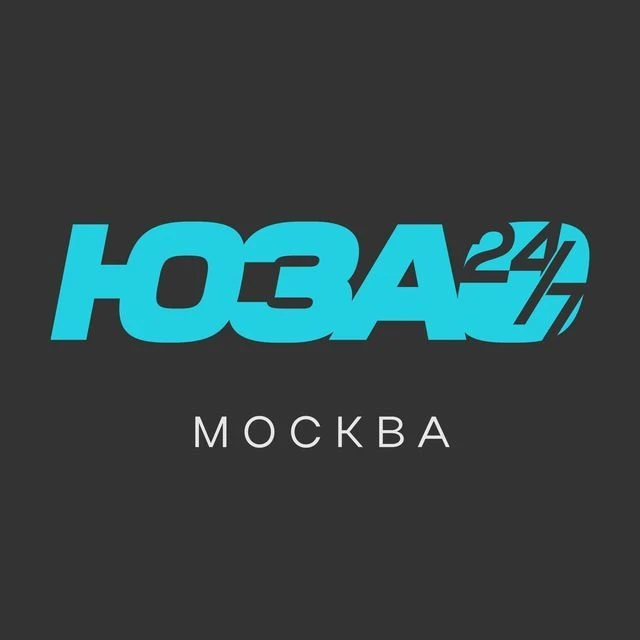 Москва • ЮЗАО 24/7 — канал в мессенджере MAX
