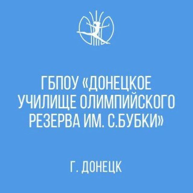 ГБПОУ "ДУОР ИМ.С.БУБКИ" — канал в мессенджере MAX