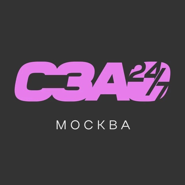 Москва • СЗАО 24/7 — канал в мессенджере MAX