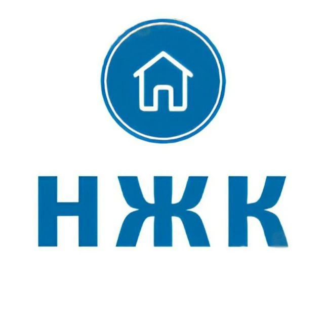 УК ООО НЖК — канал в мессенджере MAX