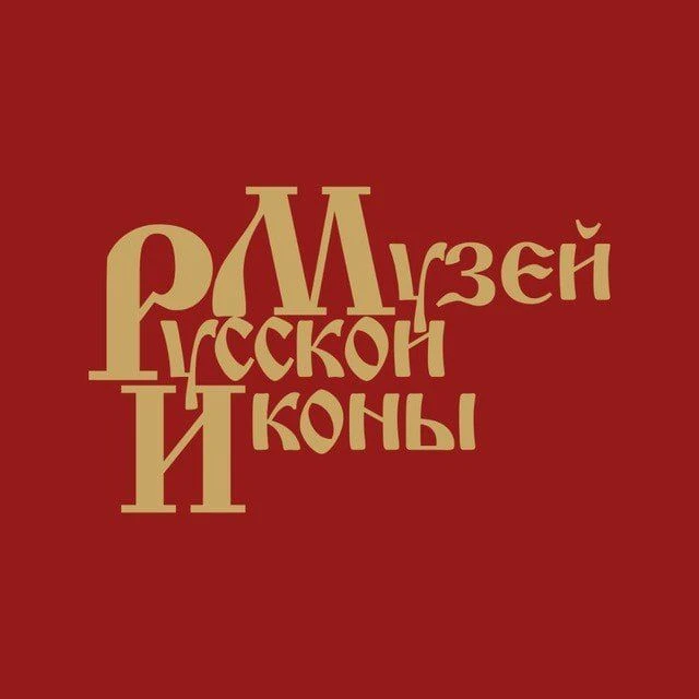 Музей русской иконы им. Михаила Абрамова — канал в мессенджере MAX