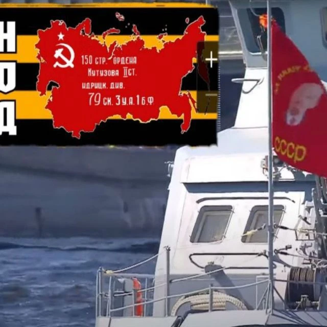 КРЫМ-РОССИЯ-ОТЕЧЕСТВО — канал в мессенджере MAX