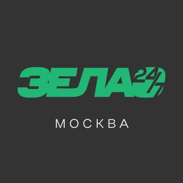 Москва • Зеленоград 24/7 — канал в мессенджере MAX
