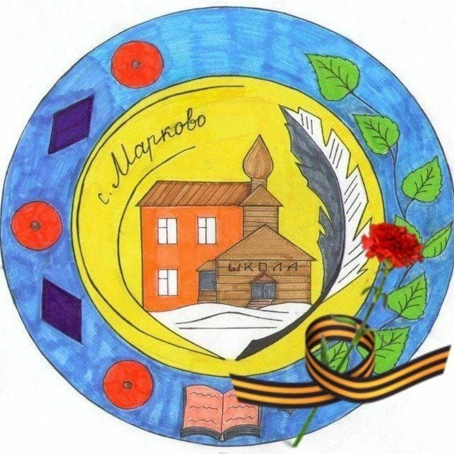 Логотип канала