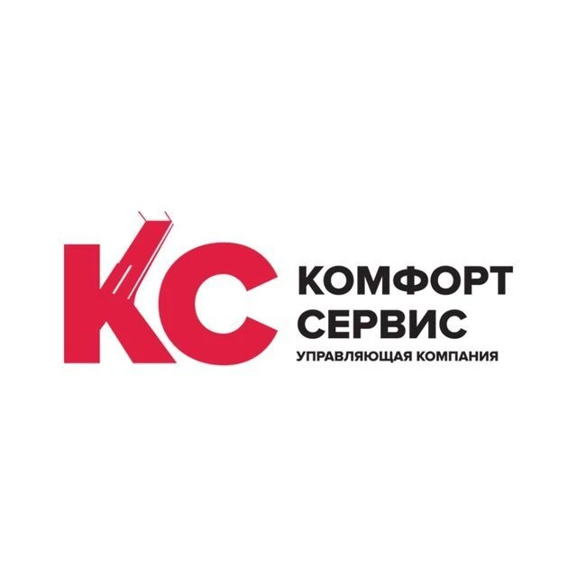 УК «Комфорт Сервис» — канал в мессенджере MAX