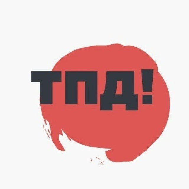Только по делу! — канал в мессенджере MAX