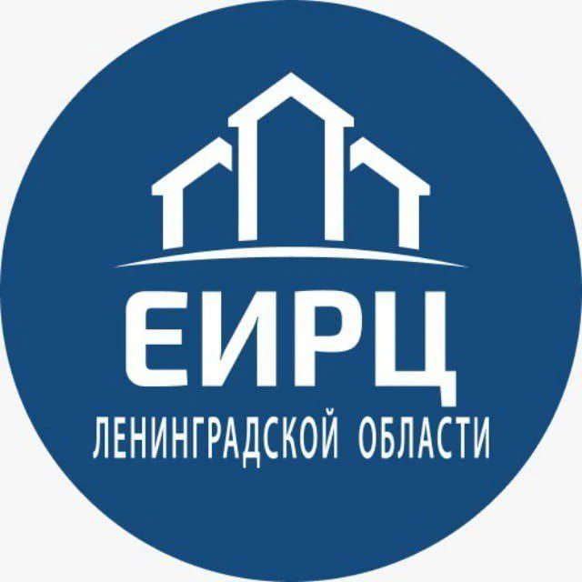 ЕИРЦ ЛО — канал в мессенджере MAX