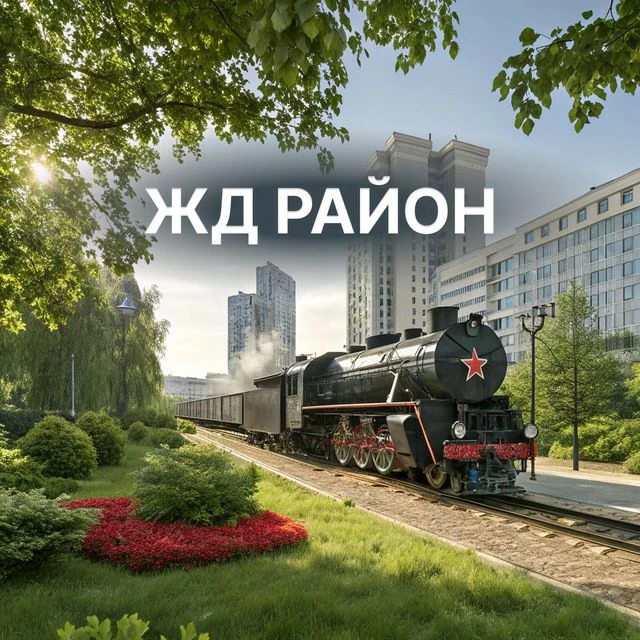 Логотип канала