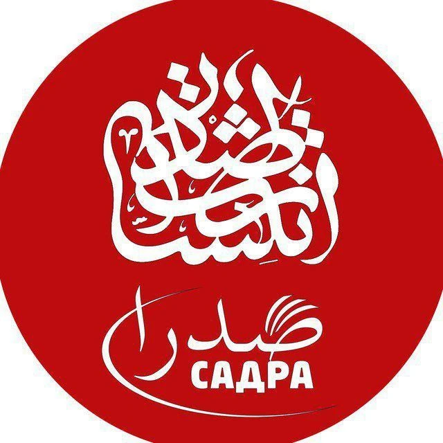 Издательство "Садра" — канал в мессенджере MAX