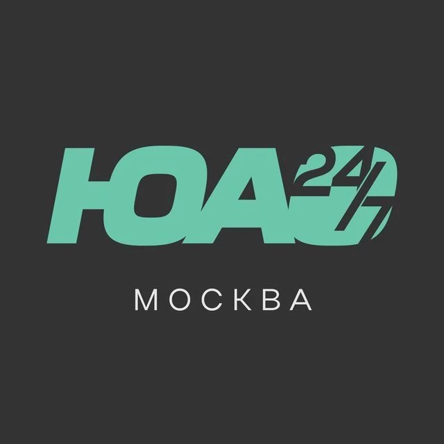 Москва • ЮАО 24/7 — канал в мессенджере MAX