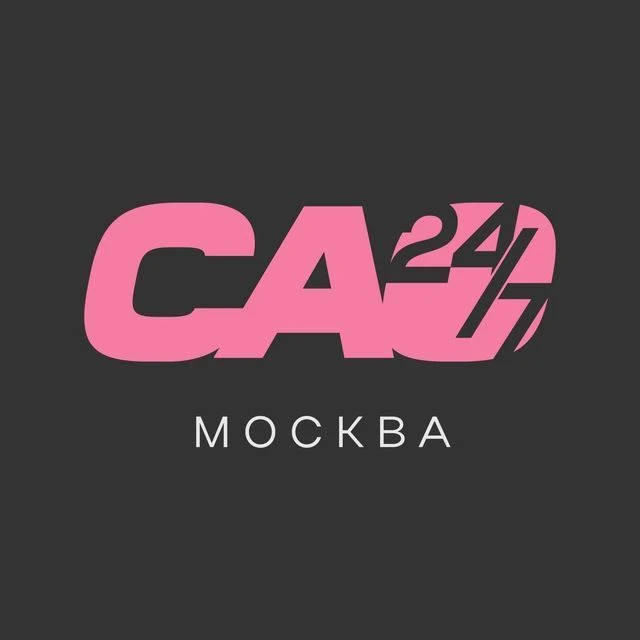 Москва • САО 24/7 — канал в мессенджере MAX