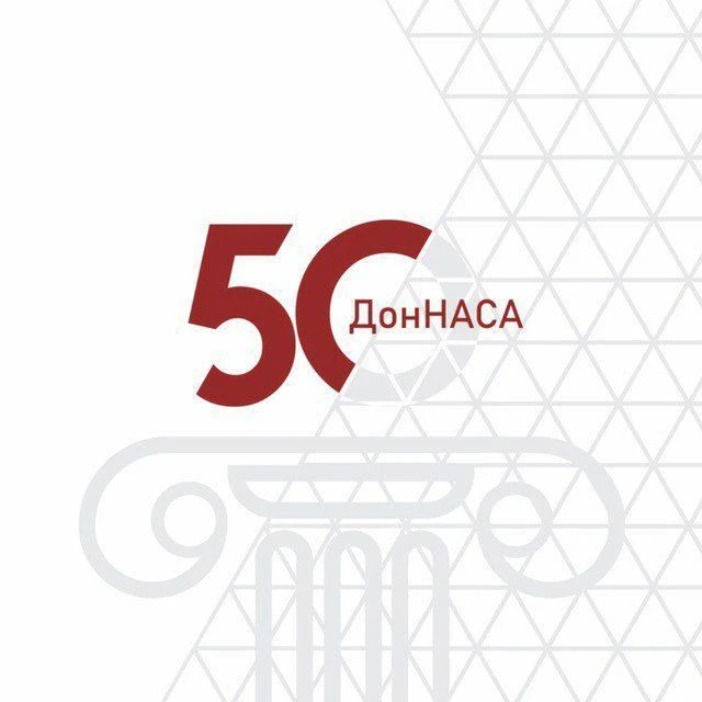 ДОННАСА – филиал НИУ МГСУ — канал в мессенджере MAX