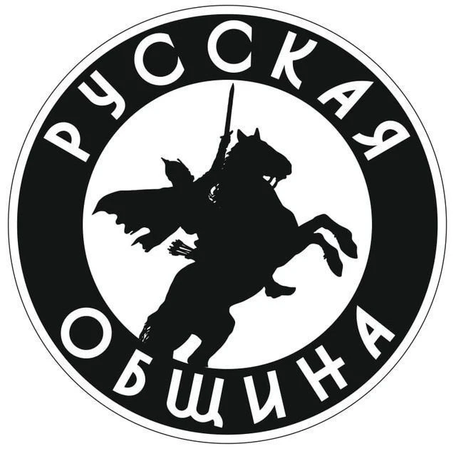 Русская Община г.Мурманск