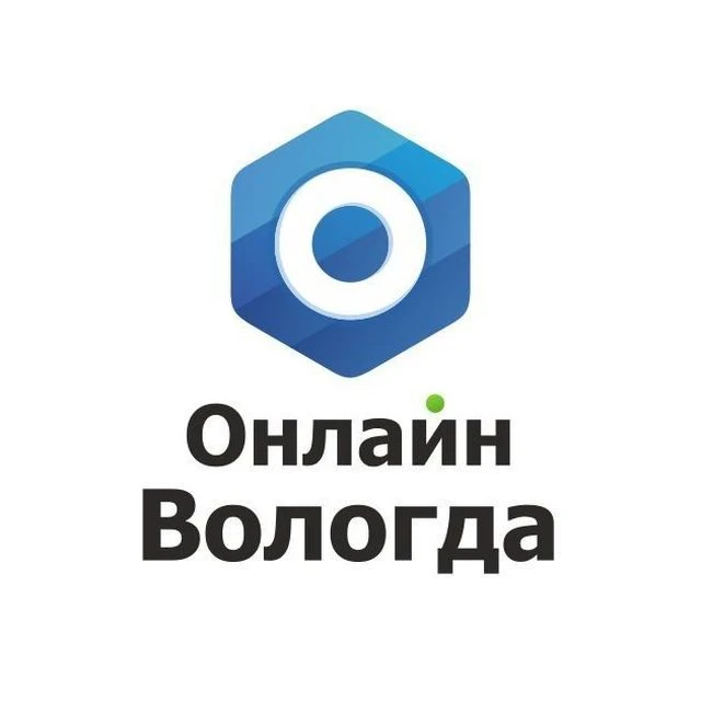 Онлайн Вологда — канал в мессенджере MAX