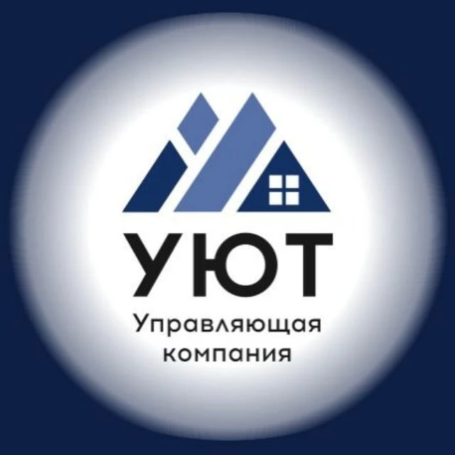 УК "УЮТ" ВОЛГОДОНСК