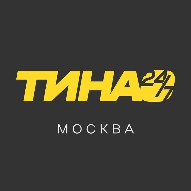 Москва • ТиНАО 24/7 — канал в мессенджере MAX