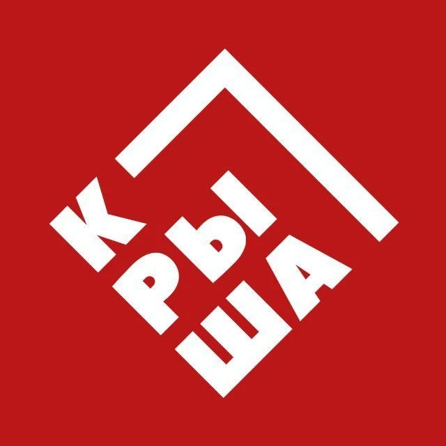 МЦ "Крыша" — канал в мессенджере MAX