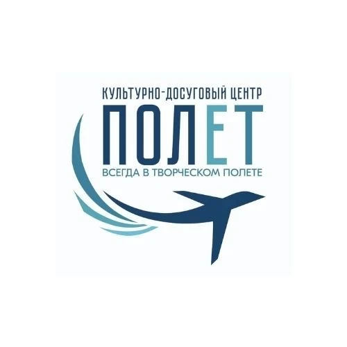 МБУК НИКОЛЬСКИЙ КДЦ "ПОЛЁТ"