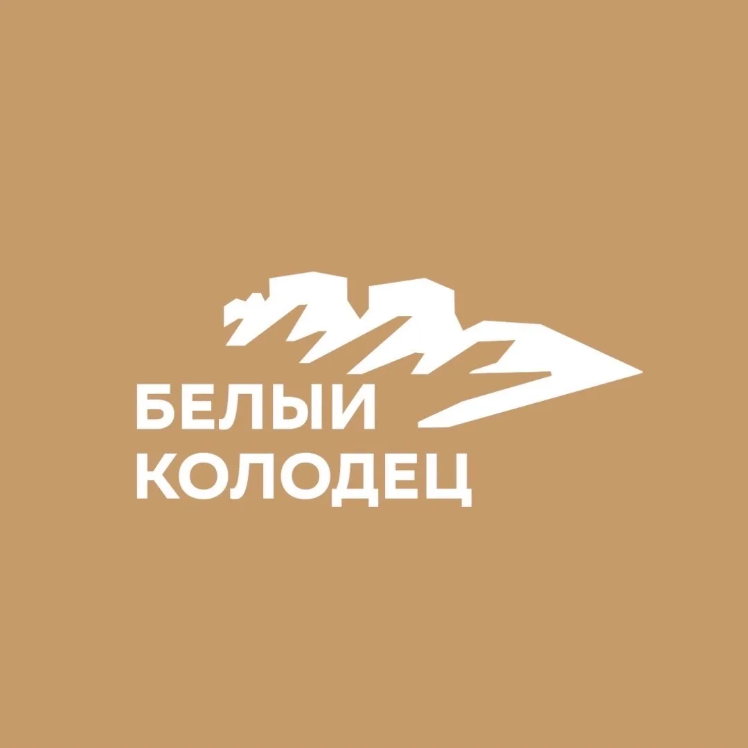 Парк-курорт БЕЛЫЙ КОЛОДЕЦ Воронеж — канал в мессенджере MAX