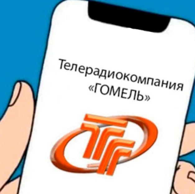TVRGOMEL.BY — канал в мессенджере MAX