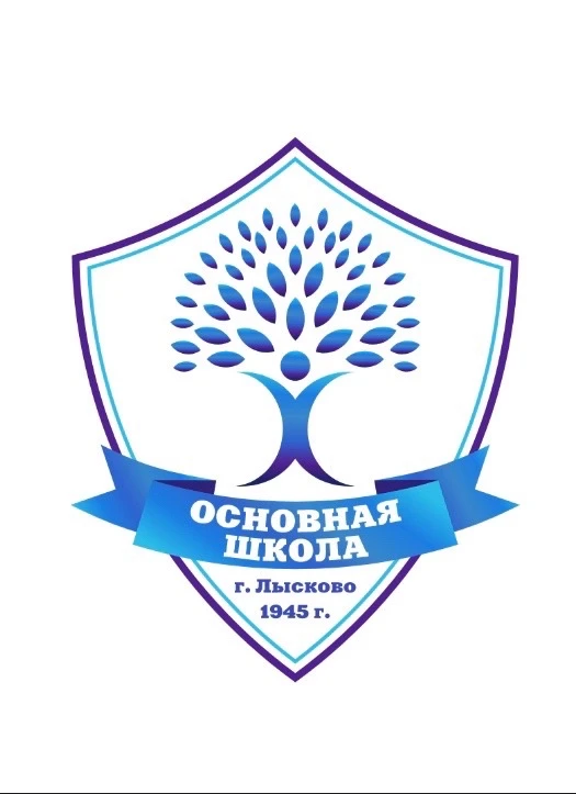 Основная школа г.Лысково