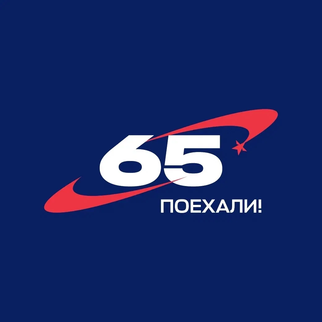 Допобразование в Туве и не только