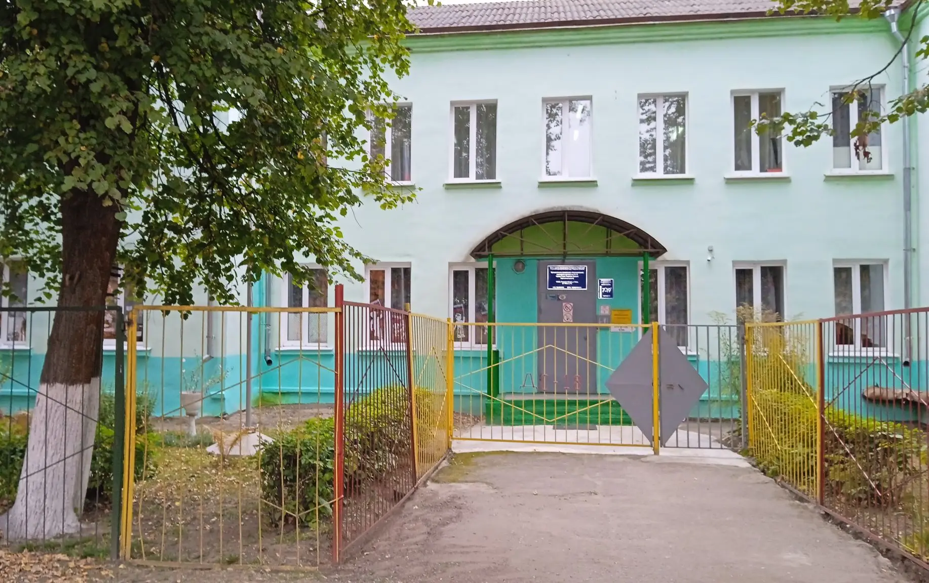 МДОУ детский сад N 18 г. Ржев