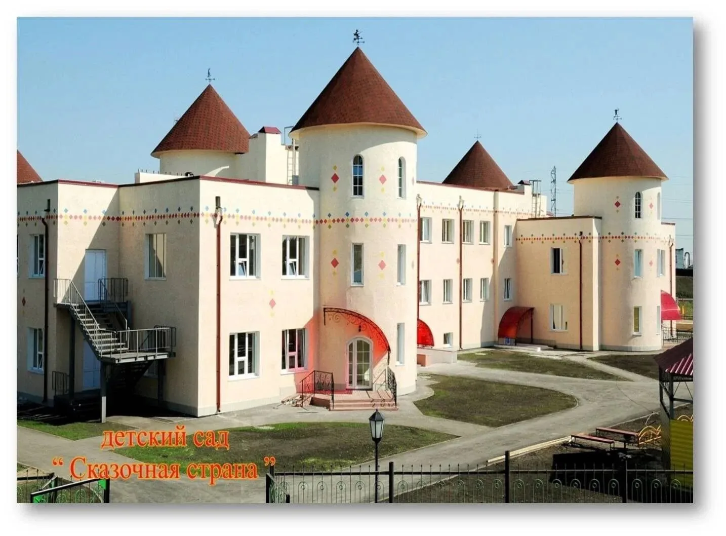 МАДОУ № 11 Полысаево