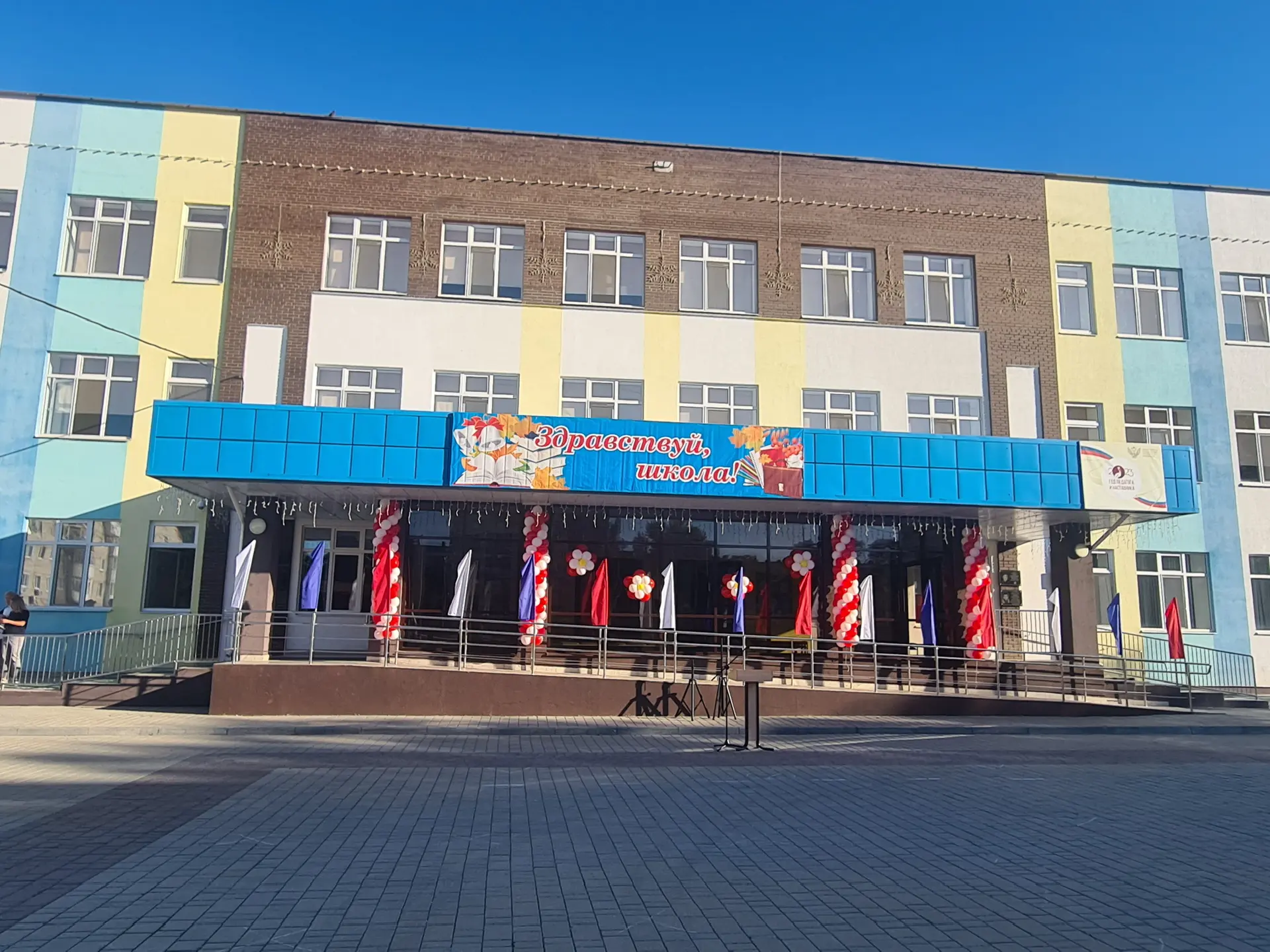 МОУ "СОШ №4 им. С. П. Королёва" — канал в мессенджере MAX