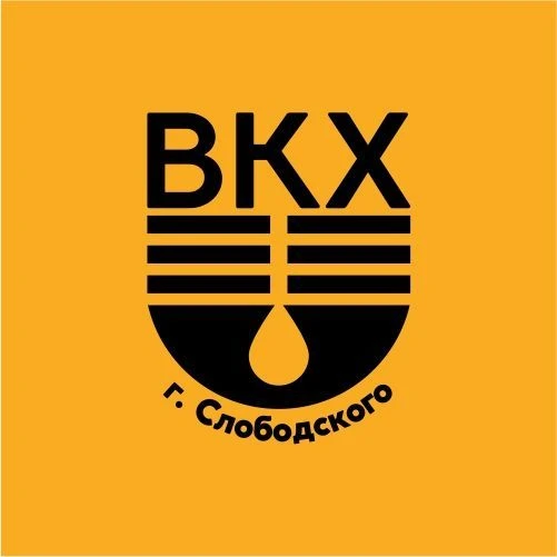 ООО "ВКХ г.Слободского"