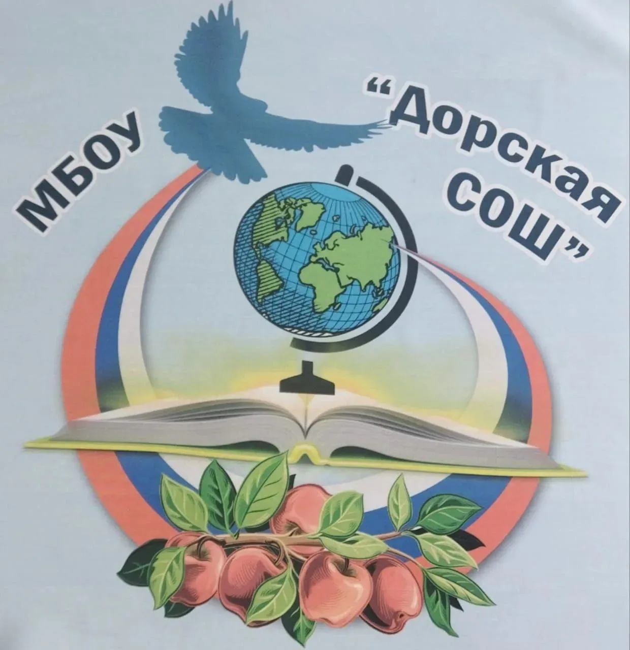 Филиал "Дорская СОШ" МБОУ "Серединская СОШ" — канал в мессенджере MAX