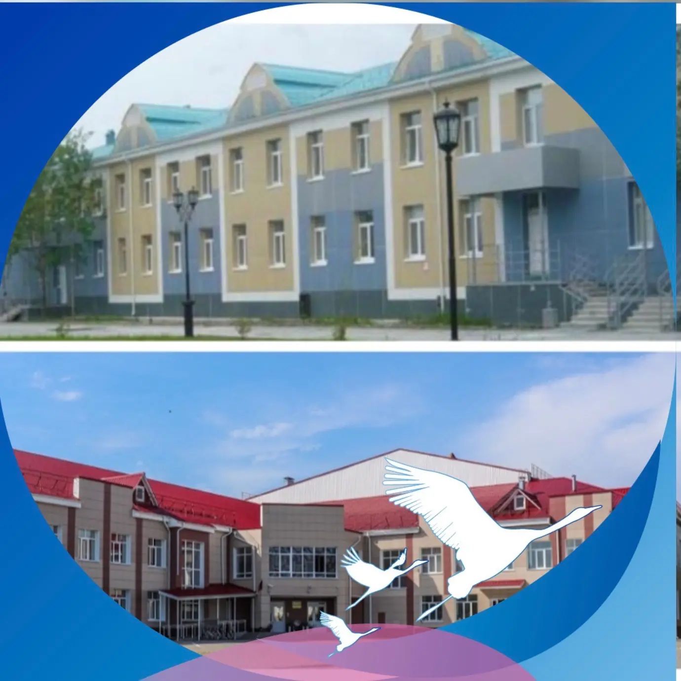 КОУ 《Урайская школа-интернат для обучающихся с ОВЗ》