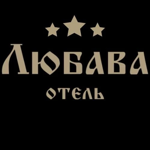 Отель Любава Алтай — канал в мессенджере MAX