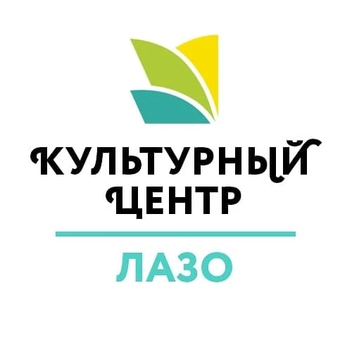 КЦ «Интеграция» на Лазо — канал в мессенджере MAX