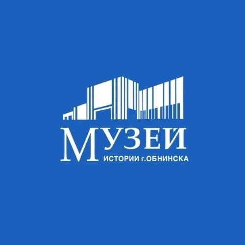 Музей истории города Обнинска — канал в мессенджере MAX