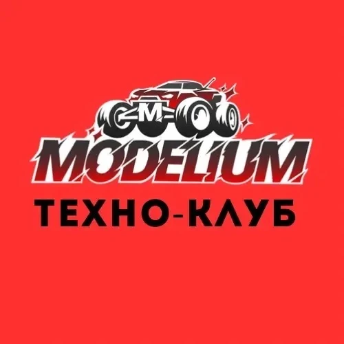 Детский техно-клуб «Моделиум» Сочи