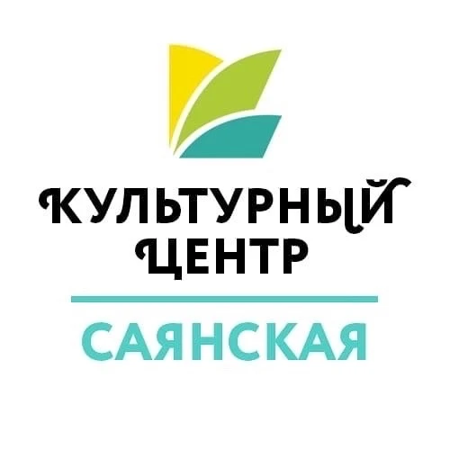 КЦ «Интеграция» на Саянской — канал в мессенджере MAX