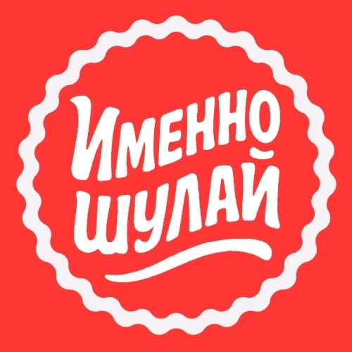 Именно Шулай — канал в мессенджере MAX