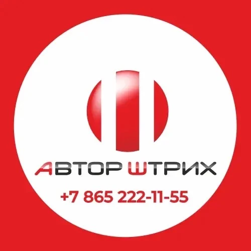 Канал АСЦ ККТ «АвТор Штрих» г. Ставрополь