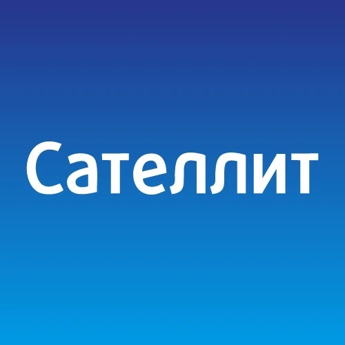 Сателлит® - Диабет под контролем. Доступно — канал в мессенджере MAX