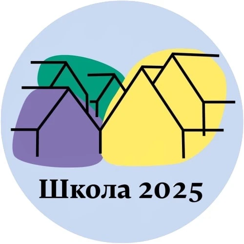 Школа № 2025 — канал в мессенджере MAX