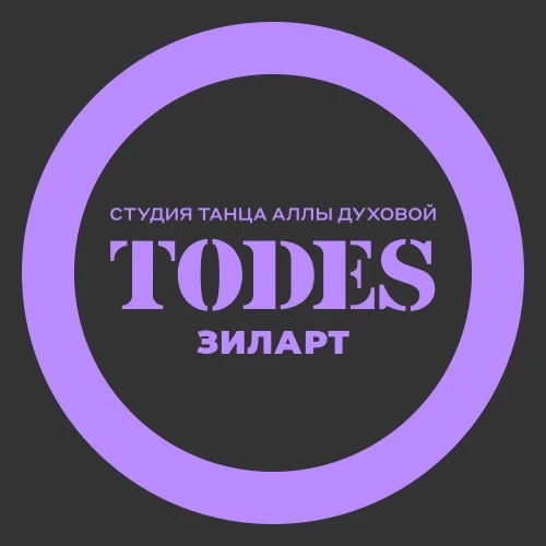 TODES | ЗИЛАРТ | ТАНЦЫ — канал в мессенджере MAX