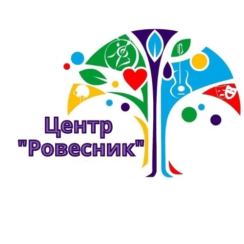 МБОУ ДО "Центр "Ровесник" — канал в мессенджере MAX
